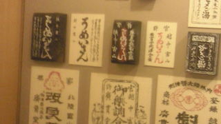 2013.5.2出張の際、立寄りました