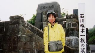 立待岬に向かう途中