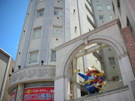 ホテル ウインベルマジックの宿泊予約なら フォートラベル の格安料金比較 神戸 ホテル ウインベルマジックの宿泊予約なら フォートラベル の格安料金比較 神戸