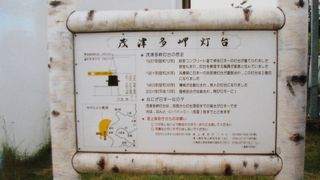 奇岩や絶壁が連なる景勝地