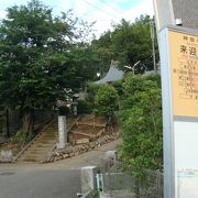 矢部町の浄土宗のお寺