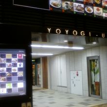 明るくて都会的。