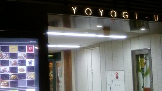 明るくてきれい。