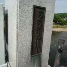 浅野川の橋のたもと