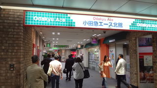 昔懐かし地下街