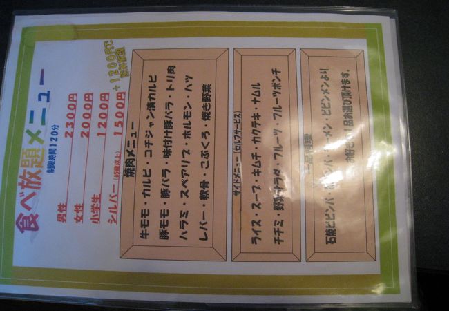 焼肉テグ クチコミ アクセス 営業時間 長岡 寺泊 フォートラベル 焼肉テグ クチコミ アクセス 営業時間 長岡 寺泊 フォートラベル