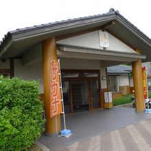 「ゆら湯ら」入口