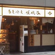 ちょっといい感じの立ち食い系？？「蕎麦　冷麦　嵯峨谷」～浜松町～