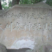 本刈谷神社の中に碑が建つ