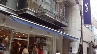 日本を代表するセレクトショップ