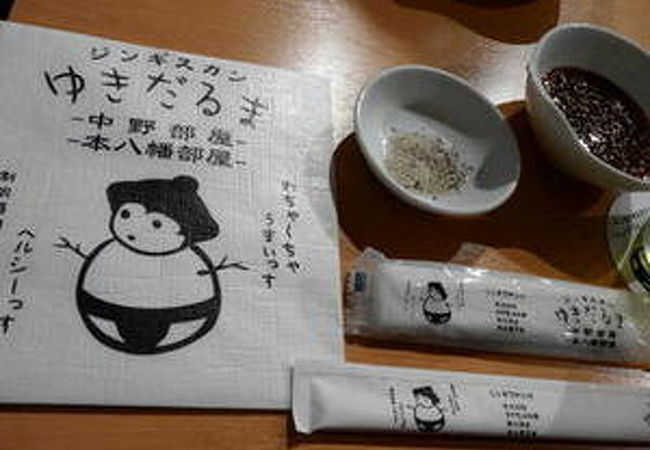 ジンギスカン ゆきだるま 本八幡部屋 クチコミ アクセス 営業時間 市川 フォートラベル