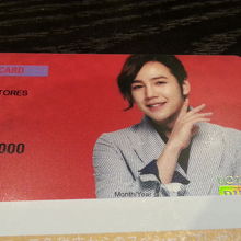 グンちゃんのギフトカードがもらえました