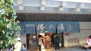 ゆっくり入れる広い浴場