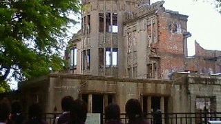 色々と考えさせられた「原爆ドーム」