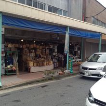 牛尾商店さん