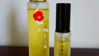 ここの椿オイルは最高！