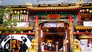 便利なお買い物スポット