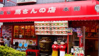 中華街在住の人も食べにくる…らしい