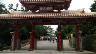 首里城の入口です