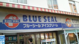 沖縄を代表するアイスクリームブランド！