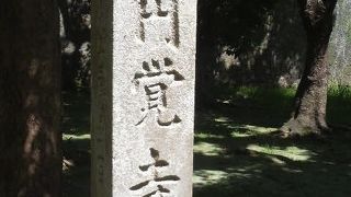 首里城・久慶門からすぐです