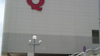 とても大きい総合商業施設