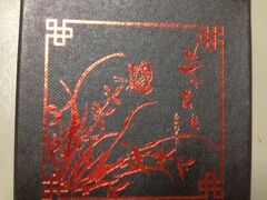 Jin Jiang Jin Sha Hotel 写真