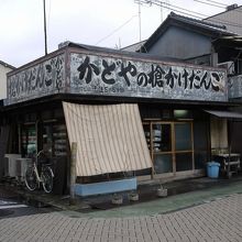 今はなき、この佇まい