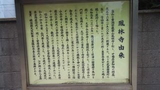 上島鬼貫墓場があります
