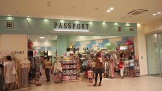 祈 にょきりん復活 By Hotel Stationery パスポート あべのキューズモール店 のクチコミ フォートラベル 祈 にょきりん復活 By Hotel Stationery パスポート あべのキューズモール店 のクチコミ フォートラベル