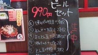 あべちかにあります。