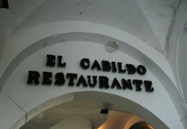 El Cabildo 