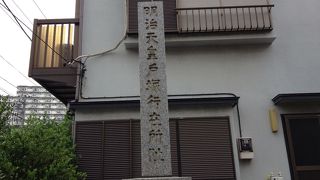 都市部には珍しいかも