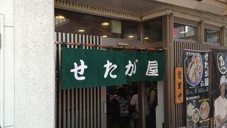 有名店もここは割合空いています