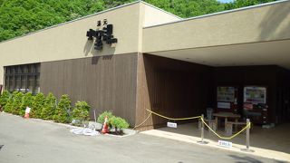 ７００円日帰り温泉