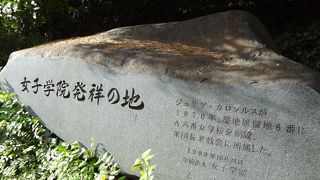 明治３年に開設されたそうです。