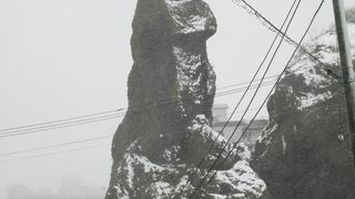 別名ローソク岩