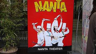 NANTA 明洞劇場