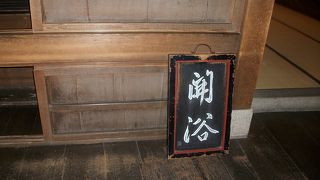 法堂天井の雲龍図に感動