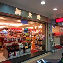 武昌店　正面入口