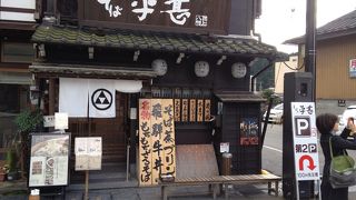 そばもおいしくて窓からの眺めも最高です。