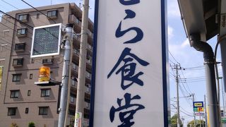 本格的な白河ラーメンを堪能できます！