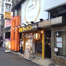 外観はこんな感じ