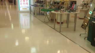 メガネハウス ニシオカ　(ホームズ寝屋川店）