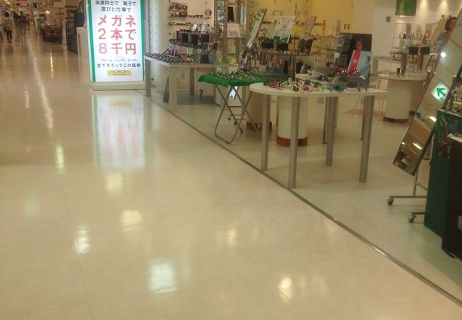 メガネハウス ニシオカ　(ホームズ寝屋川店）