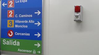 プエルタ・デル・ソル