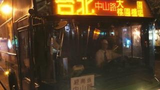 自分の乗りたいバスを調べておきましょう！