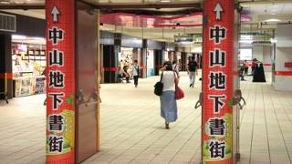 クーラーが効いてて快適な地下道