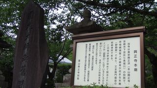 親鸞聖人のお膝元！