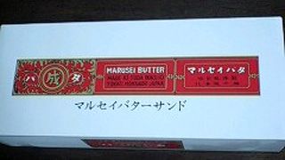 板チョコのバラ売りあります！